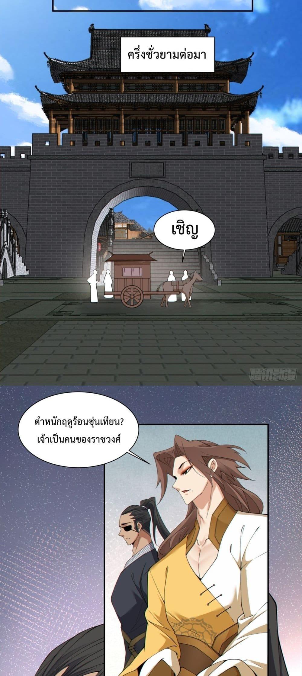 Manga-lc-com อ่านมังงะ อ่านการ์ตูน ออนไลน์ ฟรี MyDisciplesAr ตอนที่ 1 2 3 4 5 6 7 8 9 10 11 12 13 14 ฟรี ไม่มีโฆษณา Manga-lc - อ่าน มังงะ อ่าน การ์ตูน ออนไลน์ อ่านมังงะ ฟรี