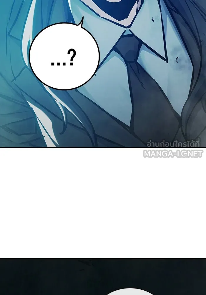 เยาวชนคนคุก ตอนที่ 6 รูปที่ 159