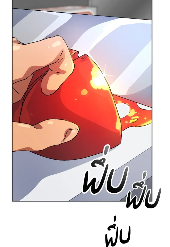 ตั้งแคมป์ฮีลใจในต่างโลก ตอนที่ 7 รูปที่ 121