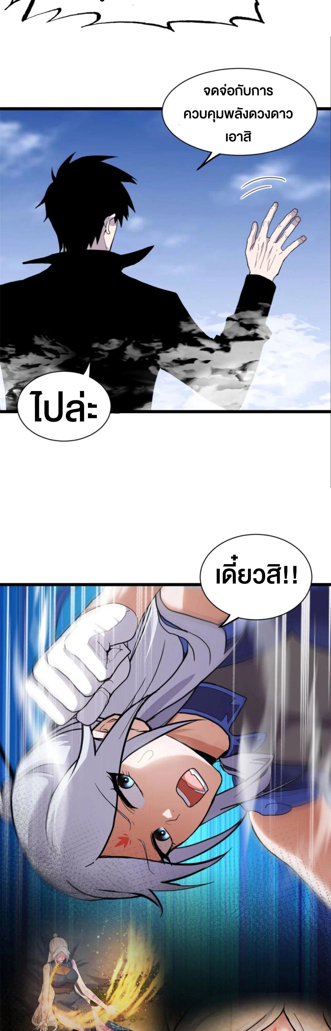 Manga-lc-com อ่านมังงะ อ่านการ์ตูน ออนไลน์ ฟรี Astral pet store ตอนที่ 1 2 3 4 5 6 7 8 9 10 11 12 13 14 ฟรี ไม่มีโฆษณา Manga-lc - อ่าน มังงะ อ่าน การ์ตูน ออนไลน์ อ่านมังงะ ฟรี