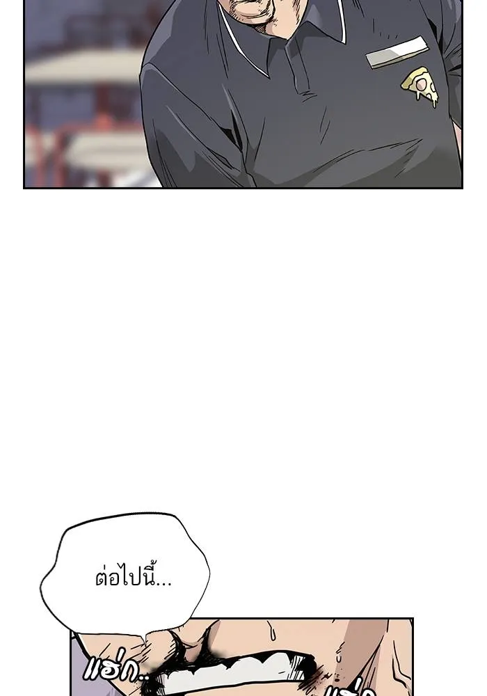 To not die ตอนที่ 10 รูปที่ 142