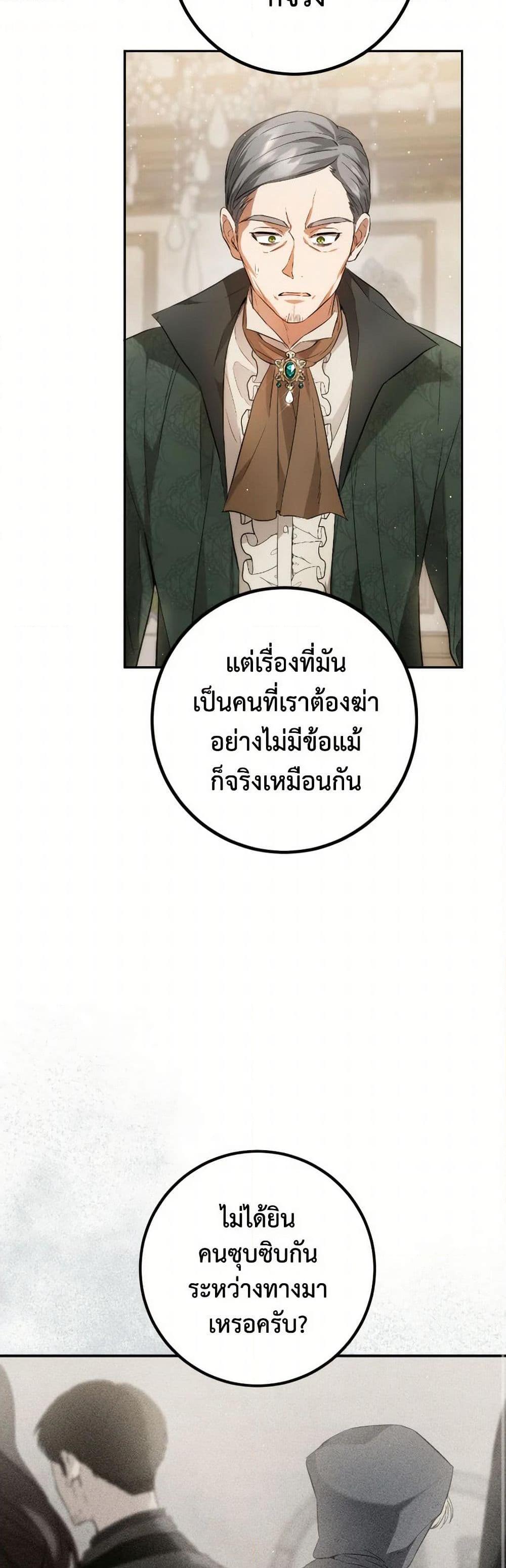 Manga-lc-com อ่านมังงะ อ่านการ์ตูน ออนไลน์ ฟรี The Heiress’s Double Life ตอนที่ 1 2 3 4 5 6 7 8 9 10 11 12 13 14 ฟรี ไม่มีโฆษณา Manga-lc - อ่าน มังงะ อ่าน การ์ตูน ออนไลน์ อ่านมังงะ ฟรี