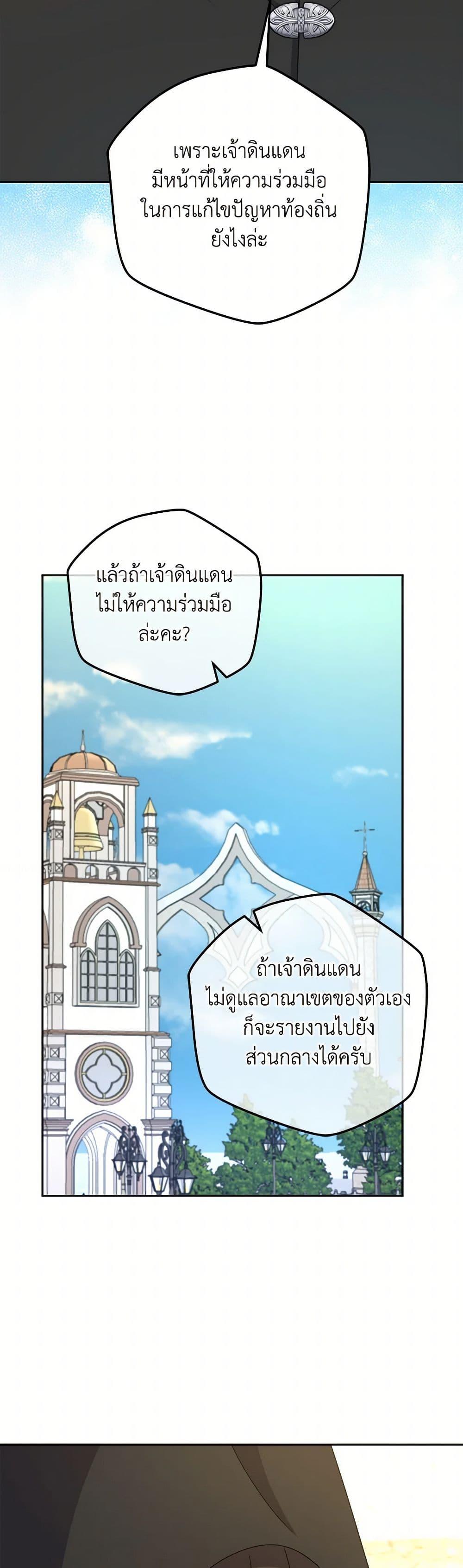 Manga-lc-com อ่านมังงะ อ่านการ์ตูน ออนไลน์ ฟรี From Maid to Queen ตอนที่ 1 2 3 4 5 6 7 8 9 10 11 12 13 14 ฟรี ไม่มีโฆษณา Manga-lc - อ่าน มังงะ อ่าน การ์ตูน ออนไลน์ อ่านมังงะ ฟรี