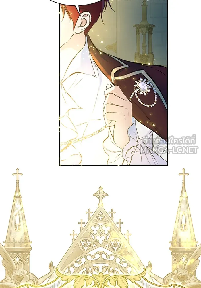 ไหนบอกว่าฉันใกล้ตาย ตอนที่ 36 รูปที่ 30