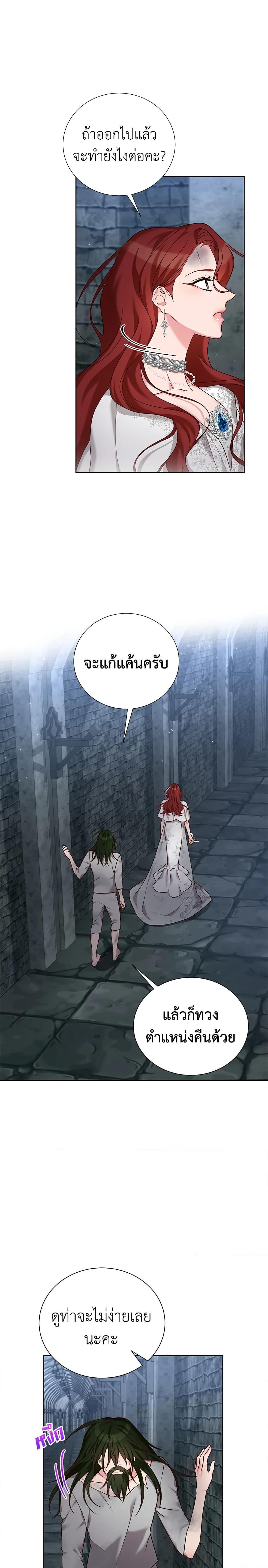 Manga-lc-com อ่านมังงะ อ่านการ์ตูน ออนไลน์ ฟรี I’ll Just Live On As A Villainess ตอนที่ 1 2 3 4 5 6 7 8 9 10 11 12 13 14 ฟรี ไม่มีโฆษณา Manga-lc - อ่าน มังงะ อ่าน การ์ตูน ออนไลน์ อ่านมังงะ ฟรี
