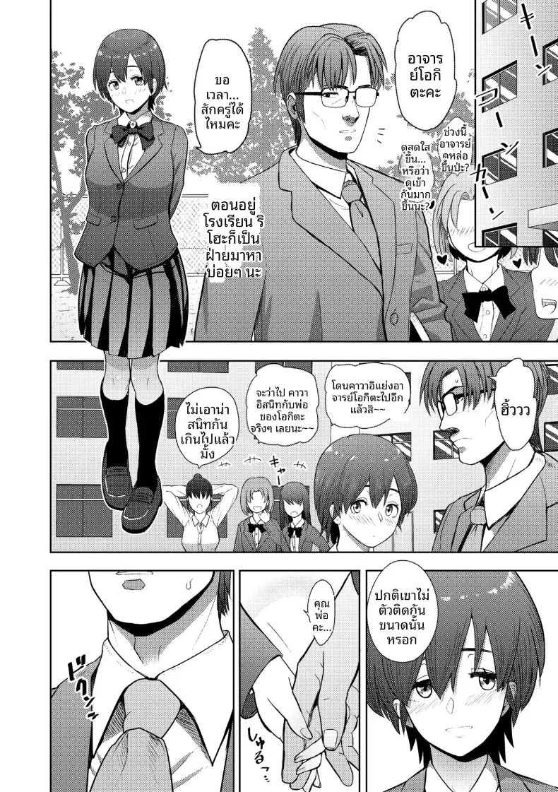 Doujin-Lc- อ่าน โดจิน มังฮวา เกาหลี ญี่ปุ่น จีน แปลไทย อยู่ด้วยกันตลอดไป [Arimura Ario] ตอนที่ 1 2 3 4 5 6 7 8 9 10 11 12 13 14 ฟรี ไม่มีโฆษณา อ่าน โดจิน Manhwa เกาหลี ญี่ปุ่น จีน เรามีครบ คัดมาให้เน้นๆ โดจิน 18+ รับประกันความฟินโดย  Doujin Lc