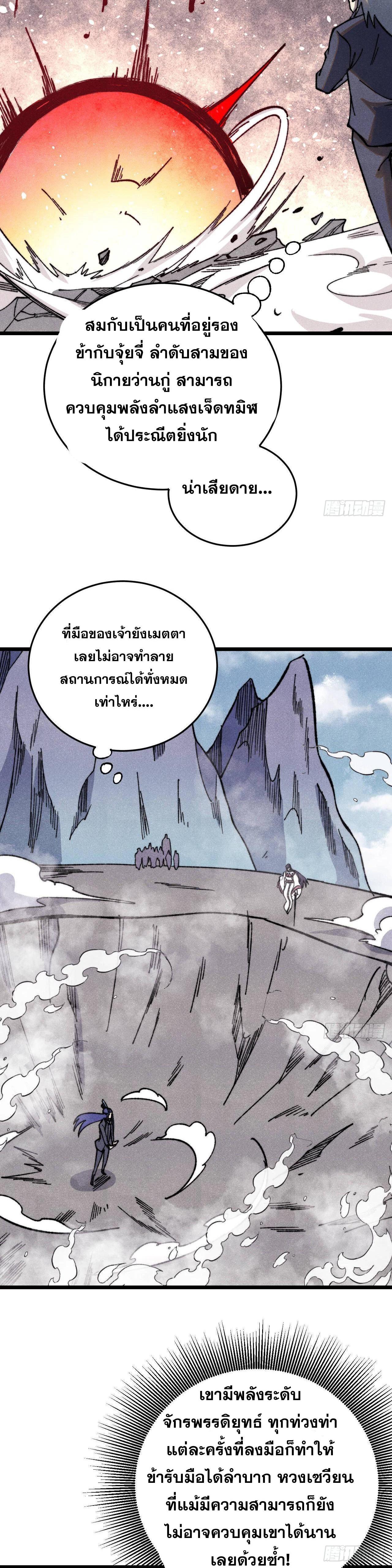 Manga-lc-com อ่านมังงะ อ่านการ์ตูน ออนไลน์ ฟรี All Hail the Sect Leader ตอนที่ 1 2 3 4 5 6 7 8 9 10 11 12 13 14 ฟรี ไม่มีโฆษณา Manga-lc - อ่าน มังงะ อ่าน การ์ตูน ออนไลน์ อ่านมังงะ ฟรี