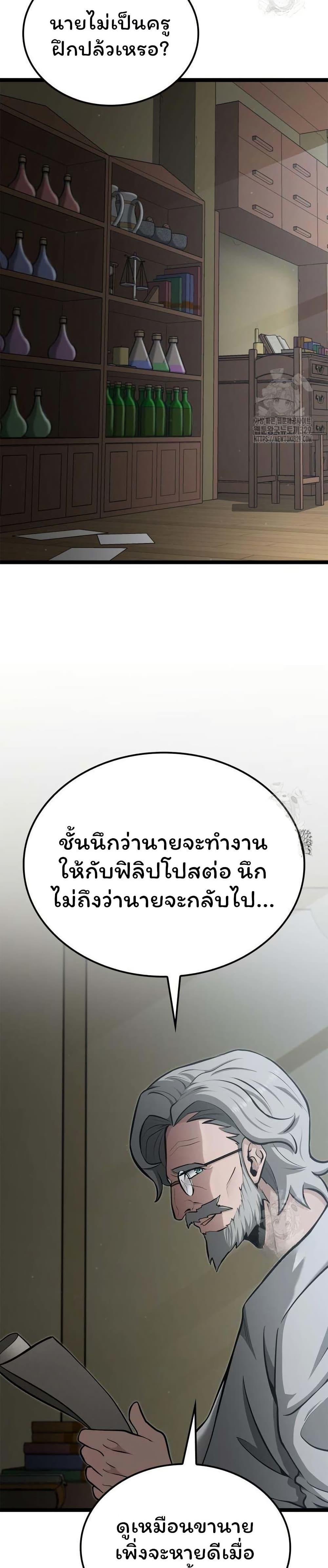 Manga-lc-com อ่านมังงะ อ่านการ์ตูน ออนไลน์ ฟรี Boxer Kali ตอนที่ 1 2 3 4 5 6 7 8 9 10 11 12 13 14 ฟรี ไม่มีโฆษณา Manga-lc - อ่าน มังงะ อ่าน การ์ตูน ออนไลน์ อ่านมังงะ ฟรี