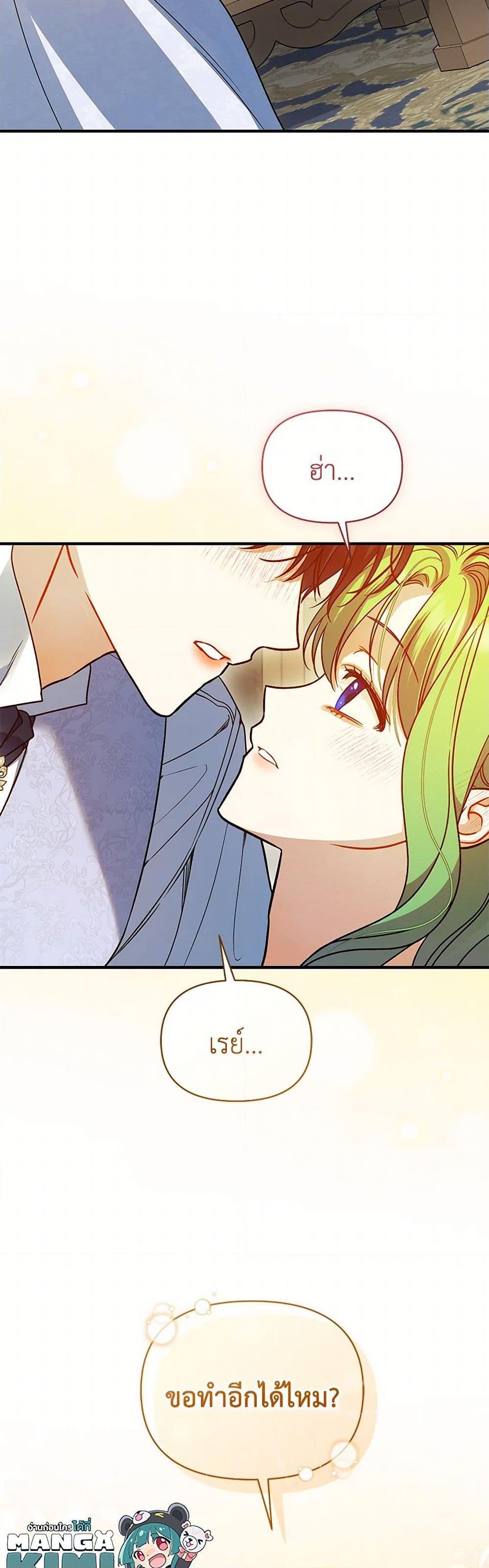 Manga-lc-com อ่านมังงะ อ่านการ์ตูน ออนไลน์ ฟรี I Became The Younger Sister Of A Regretful Obsessive Male Lead ตอนที่ 1 2 3 4 5 6 7 8 9 10 11 12 13 14 ฟรี ไม่มีโฆษณา Manga-lc - อ่าน มังงะ อ่าน การ์ตูน ออนไลน์ อ่านมังงะ ฟรี