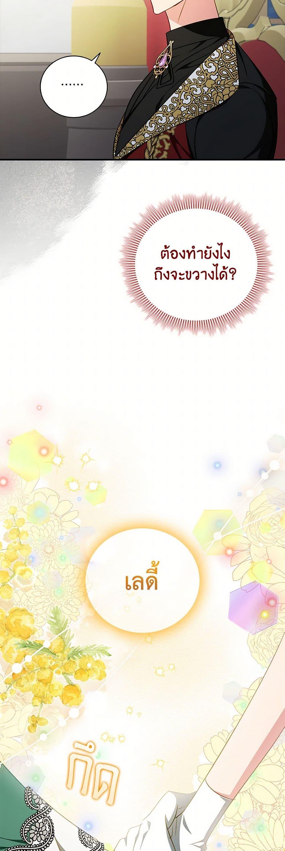 Manga-lc-com อ่านมังงะ อ่านการ์ตูน ออนไลน์ ฟรี The Heroine is a Man! ตอนที่ 1 2 3 4 5 6 7 8 9 10 11 12 13 14 ฟรี ไม่มีโฆษณา Manga-lc - อ่าน มังงะ อ่าน การ์ตูน ออนไลน์ อ่านมังงะ ฟรี