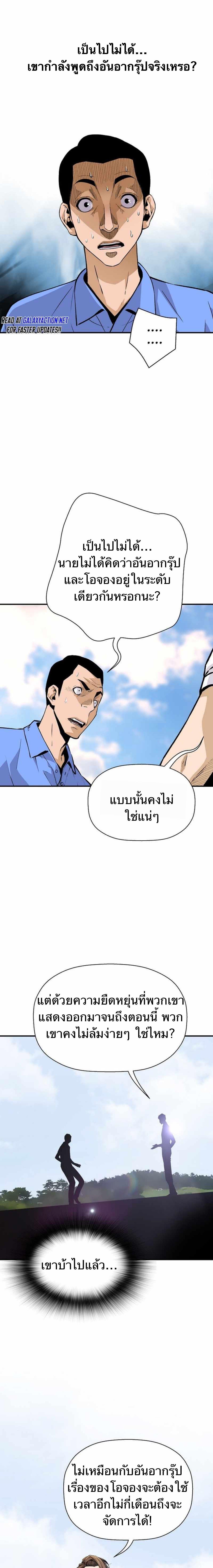 Manga-lc-com อ่านมังงะ อ่านการ์ตูน ออนไลน์ ฟรี Return of the Legend ตอนที่ 1 2 3 4 5 6 7 8 9 10 11 12 13 14 ฟรี ไม่มีโฆษณา Manga-lc - อ่าน มังงะ อ่าน การ์ตูน ออนไลน์ อ่านมังงะ ฟรี