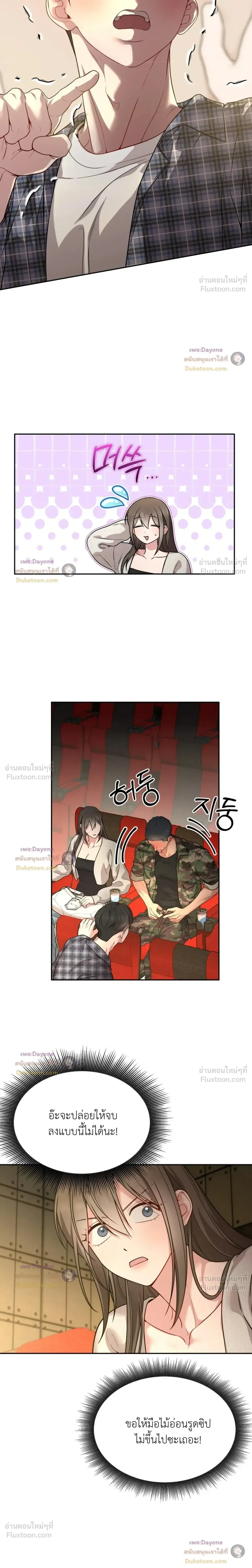 Doujin-Lc- อ่าน โดจิน มังฮวา เกาหลี ญี่ปุ่น จีน แปลไทย Want to be Obscene with Me อยากมันกับฉันมั้ย ตอนที่ 1 2 3 4 5 6 7 8 9 10 11 12 13 14 ฟรี ไม่มีโฆษณา อ่าน โดจิน Manhwa เกาหลี ญี่ปุ่น จีน เรามีครบ คัดมาให้เน้นๆ โดจิน 18+ รับประกันความฟินโดย  Doujin Lc