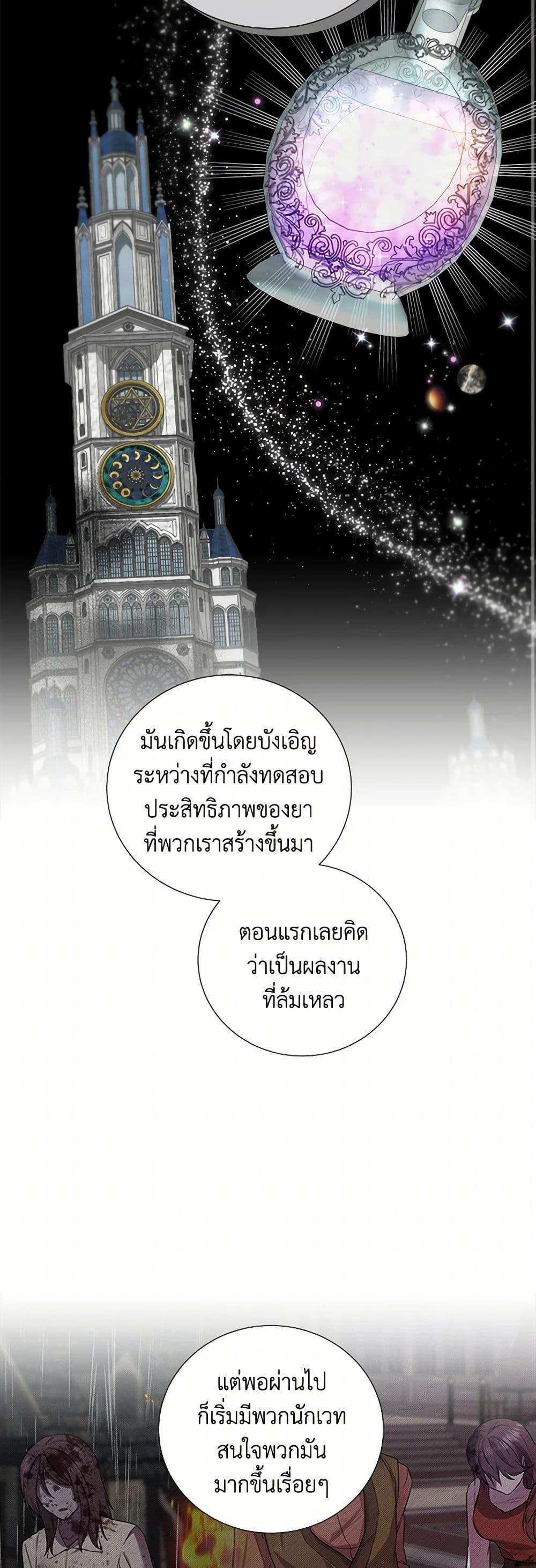 Manga-lc-com อ่านมังงะ อ่านการ์ตูน ออนไลน์ ฟรี To My Beloved Foe ตอนที่ 1 2 3 4 5 6 7 8 9 10 11 12 13 14 ฟรี ไม่มีโฆษณา Manga-lc - อ่าน มังงะ อ่าน การ์ตูน ออนไลน์ อ่านมังงะ ฟรี