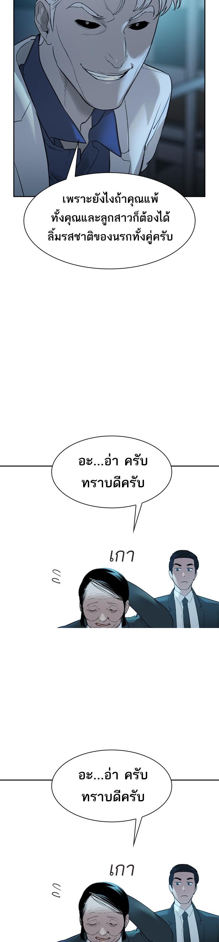 Manga-lc-com อ่านมังงะ อ่านการ์ตูน ออนไลน์ ฟรี The World Is Money and Power กลโกงโลกพนัน ตอนที่ 1 2 3 4 5 6 7 8 9 10 11 12 13 14 ฟรี ไม่มีโฆษณา Manga-lc - อ่าน มังงะ อ่าน การ์ตูน ออนไลน์ อ่านมังงะ ฟรี
