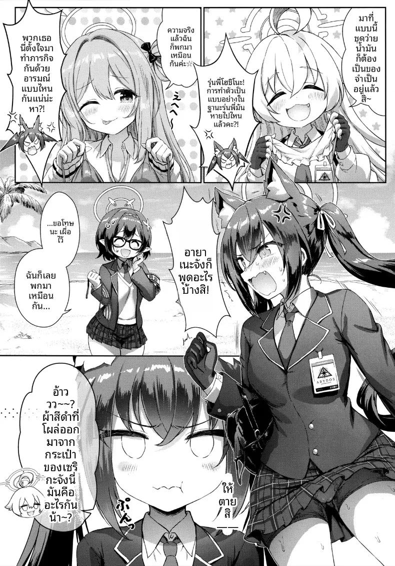 Doujin-Lc- อ่าน โดจิน มังฮวา เกาหลี ญี่ปุ่น จีน แปลไทย มาตกหลุมรักบนชายหาดหน้าร้อนกันเถอะ (Sayika) (Blue Archive) ตอนที่ 1 2 3 4 5 6 7 8 9 10 11 12 13 14 ฟรี ไม่มีโฆษณา อ่าน โดจิน Manhwa เกาหลี ญี่ปุ่น จีน เรามีครบ คัดมาให้เน้นๆ โดจิน 18+ รับประกันความฟินโดย  Doujin Lc