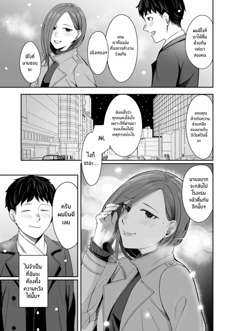 Doujin-Lc- อ่าน โดจิน มังฮวา เกาหลี ญี่ปุ่น จีน แปลไทย 24 ธันวาคม ณ โรงเเรมธุรกิจ[YAGEN Nankotsu (Inukami Inoji)] 12-gatsu 24-ka Business Hotel nite ตอนที่ 1 2 3 4 5 6 7 8 9 10 11 12 13 14 ฟรี ไม่มีโฆษณา อ่าน โดจิน Manhwa เกาหลี ญี่ปุ่น จีน เรามีครบ คัดมาให้เน้นๆ โดจิน 18+ รับประกันความฟินโดย  Doujin Lc