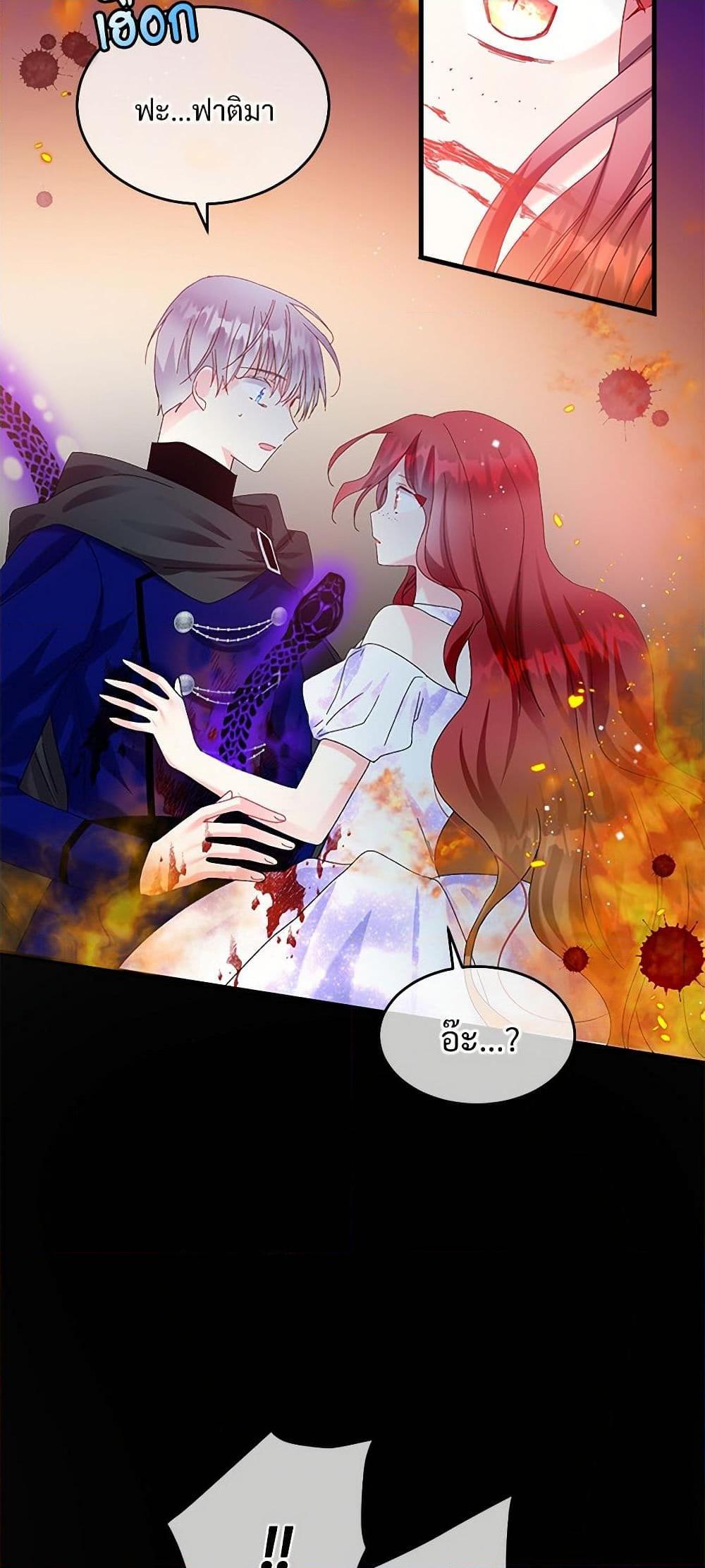 Manga-lc-com อ่านมังงะ อ่านการ์ตูน ออนไลน์ ฟรี The Lady’s Butler ตอนที่ 1 2 3 4 5 6 7 8 9 10 11 12 13 14 ฟรี ไม่มีโฆษณา Manga-lc - อ่าน มังงะ อ่าน การ์ตูน ออนไลน์ อ่านมังงะ ฟรี