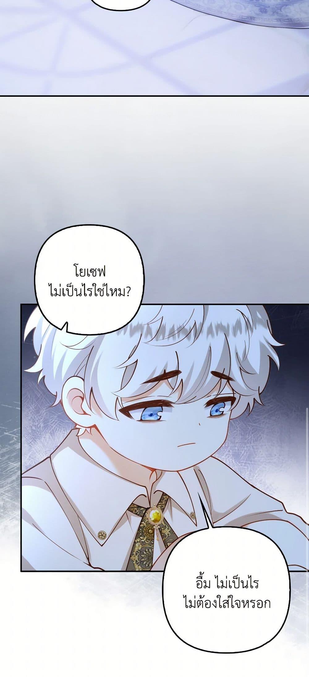 Manga-lc-com อ่านมังงะ อ่านการ์ตูน ออนไลน์ ฟรี Raising the Children of the Main Characters ตอนที่ 1 2 3 4 5 6 7 8 9 10 11 12 13 14 ฟรี ไม่มีโฆษณา Manga-lc - อ่าน มังงะ อ่าน การ์ตูน ออนไลน์ อ่านมังงะ ฟรี