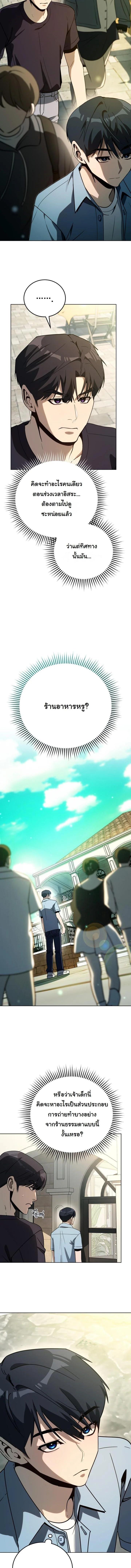 Manga-lc-com อ่านมังงะ อ่านการ์ตูน ออนไลน์ ฟรี A Thousand Faces ตอนที่ 1 2 3 4 5 6 7 8 9 10 11 12 13 14 ฟรี ไม่มีโฆษณา Manga-lc - อ่าน มังงะ อ่าน การ์ตูน ออนไลน์ อ่านมังงะ ฟรี