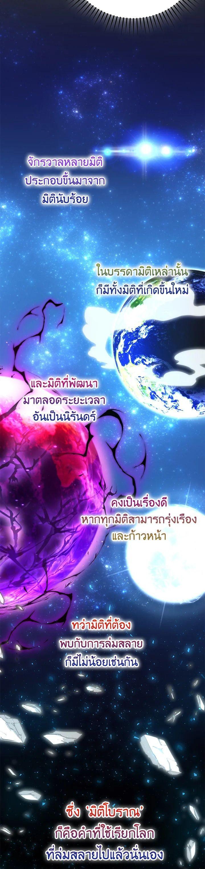 Manga-lc-com อ่านมังงะ อ่านการ์ตูน ออนไลน์ ฟรี The Demon King Levels Up ตอนที่ 1 2 3 4 5 6 7 8 9 10 11 12 13 14 ฟรี ไม่มีโฆษณา Manga-lc - อ่าน มังงะ อ่าน การ์ตูน ออนไลน์ อ่านมังงะ ฟรี