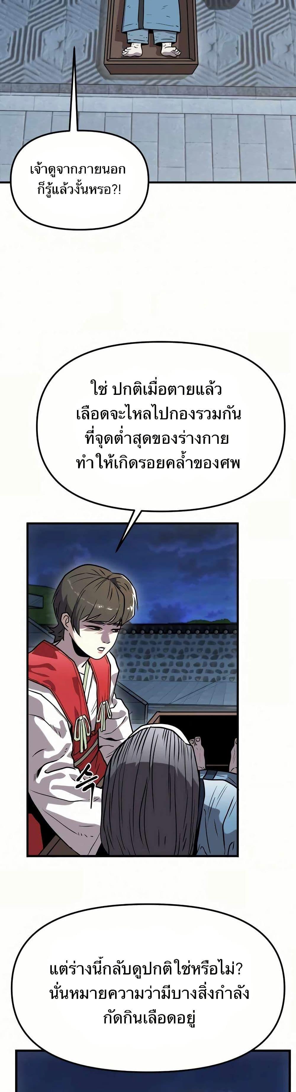 Manga-lc-com อ่านมังงะ อ่านการ์ตูน ออนไลน์ ฟรี Black Fox Sword Master of Mount Kunlun ตอนที่ 1 2 3 4 5 6 7 8 9 10 11 12 13 14 ฟรี ไม่มีโฆษณา Manga-lc - อ่าน มังงะ อ่าน การ์ตูน ออนไลน์ อ่านมังงะ ฟรี