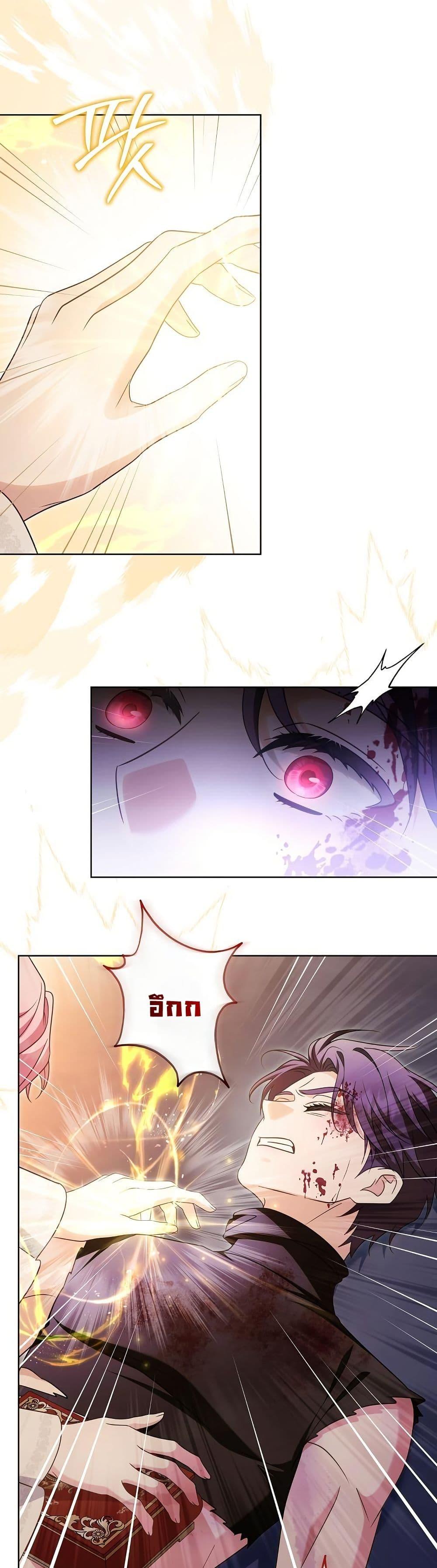 Manga-lc-com อ่านมังงะ อ่านการ์ตูน ออนไลน์ ฟรี I Will Buy Divine Power With Money! ตอนที่ 1 2 3 4 5 6 7 8 9 10 11 12 13 14 ฟรี ไม่มีโฆษณา Manga-lc - อ่าน มังงะ อ่าน การ์ตูน ออนไลน์ อ่านมังงะ ฟรี