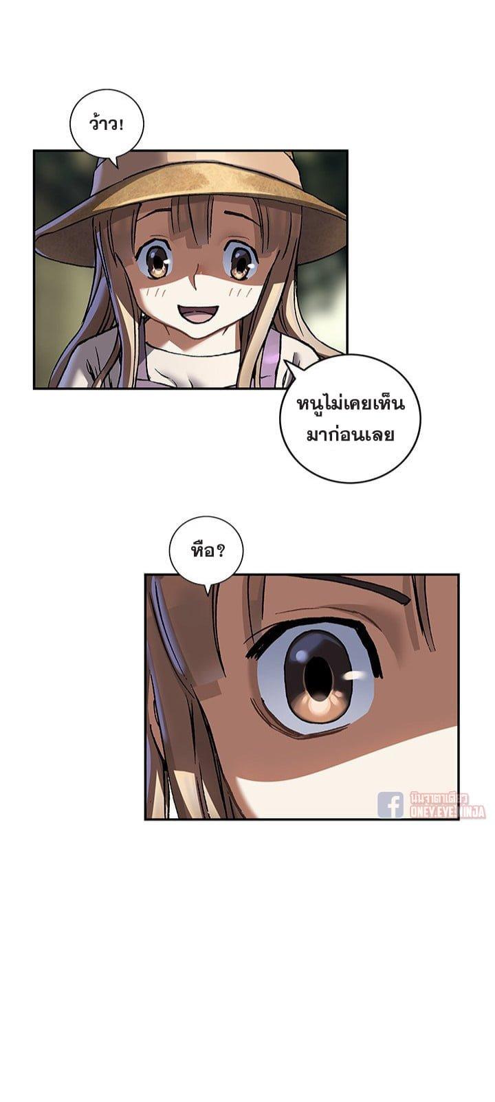 Manga-lc-com อ่านมังงะ อ่านการ์ตูน ออนไลน์ ฟรี Leviathan เลวีอาธาน อสูรกายใต้สมุทร ตอนที่ 1 2 3 4 5 6 7 8 9 10 11 12 13 14 ฟรี ไม่มีโฆษณา Manga-lc - อ่าน มังงะ อ่าน การ์ตูน ออนไลน์ อ่านมังงะ ฟรี