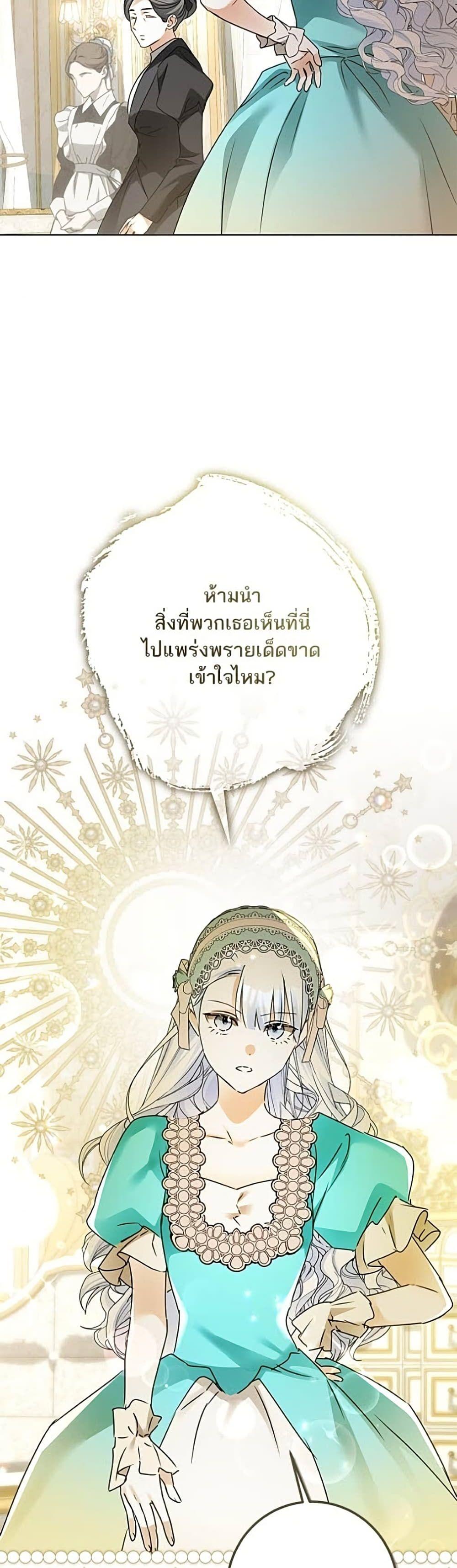 Manga-lc-com อ่านมังงะ อ่านการ์ตูน ออนไลน์ ฟรี Became the Duke’s Male Servant ตอนที่ 1 2 3 4 5 6 7 8 9 10 11 12 13 14 ฟรี ไม่มีโฆษณา Manga-lc - อ่าน มังงะ อ่าน การ์ตูน ออนไลน์ อ่านมังงะ ฟรี