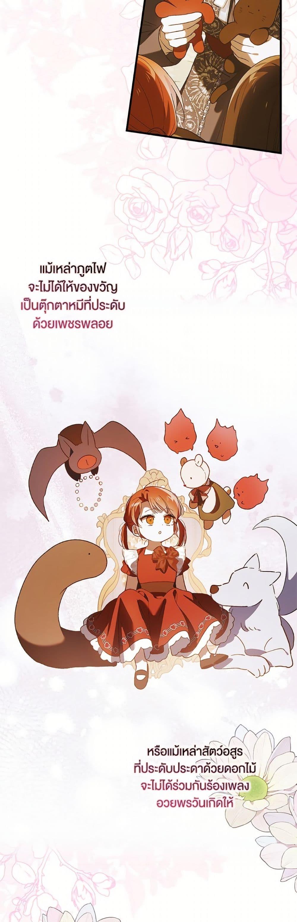 Manga-lc-com อ่านมังงะ อ่านการ์ตูน ออนไลน์ ฟรี A Way to Protect the Lovable You ตอนที่ 1 2 3 4 5 6 7 8 9 10 11 12 13 14 ฟรี ไม่มีโฆษณา Manga-lc - อ่าน มังงะ อ่าน การ์ตูน ออนไลน์ อ่านมังงะ ฟรี