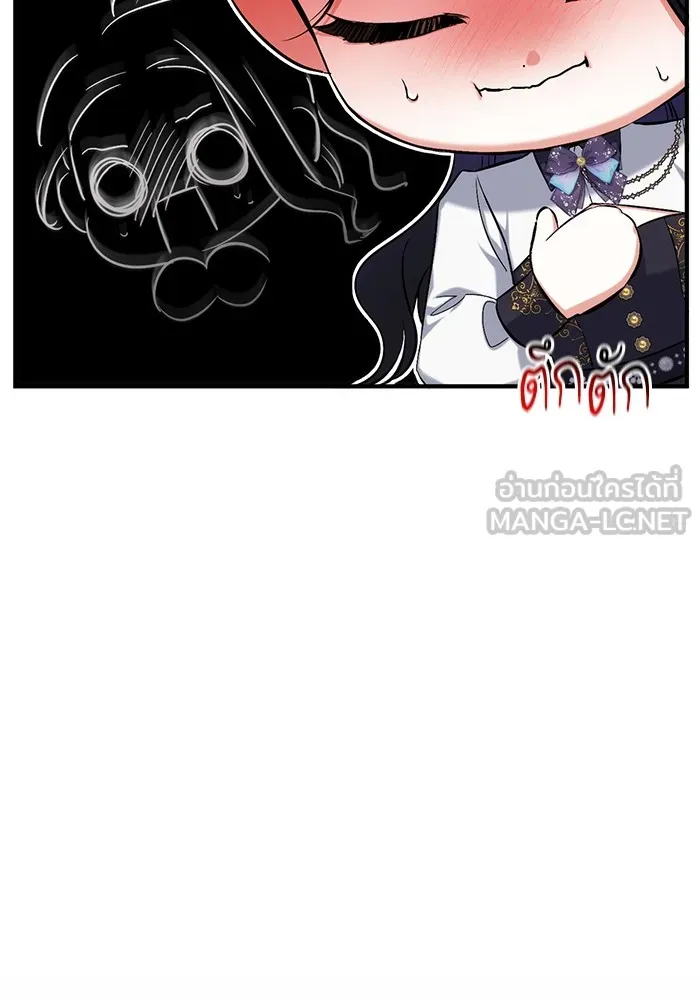 แด่ตัวละครโปรดที่ถูกทิ้ง ตอนที่ 52 รูปที่ 39