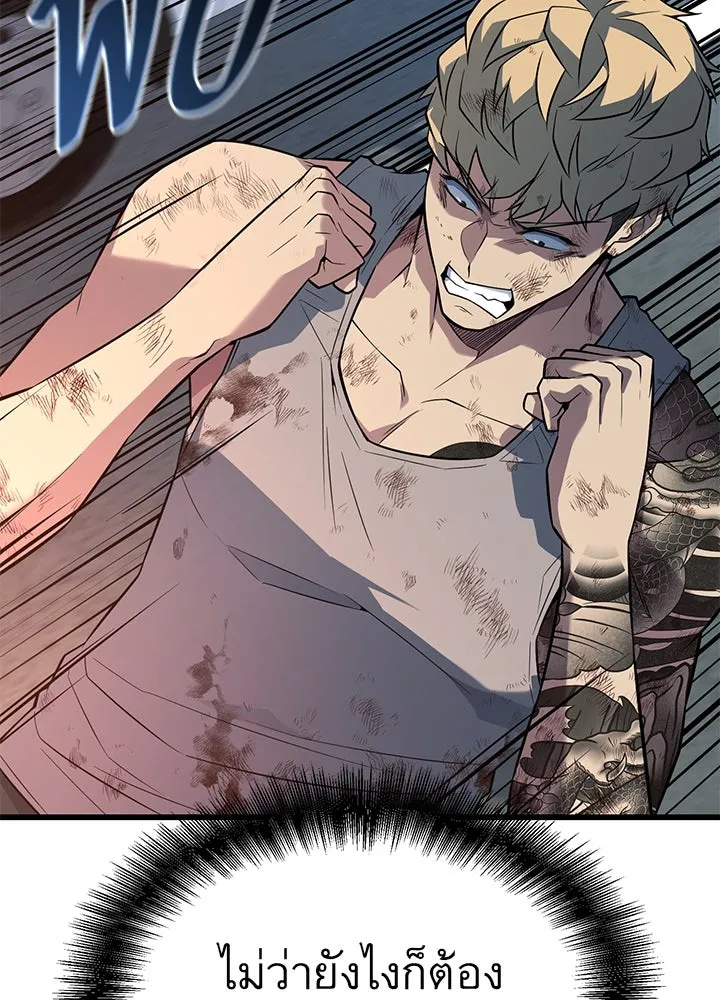 ราชาลานประลอง ตอนที่ 27 รูปที่ 101