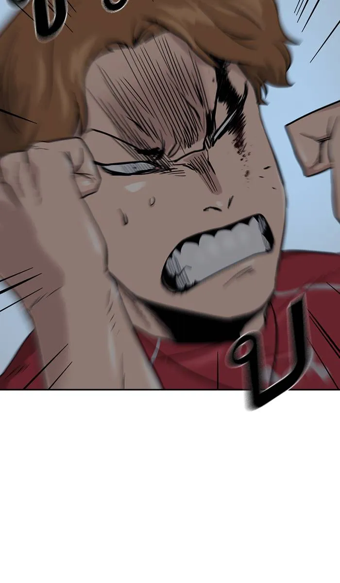 To not die ตอนที่ 24 รูปที่ 7