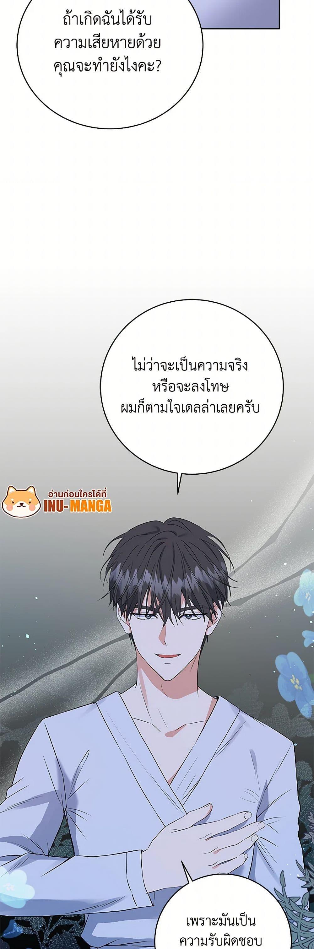 Manga-lc-com อ่านมังงะ อ่านการ์ตูน ออนไลน์ ฟรี The Villainess Once Said ตอนที่ 1 2 3 4 5 6 7 8 9 10 11 12 13 14 ฟรี ไม่มีโฆษณา Manga-lc - อ่าน มังงะ อ่าน การ์ตูน ออนไลน์ อ่านมังงะ ฟรี