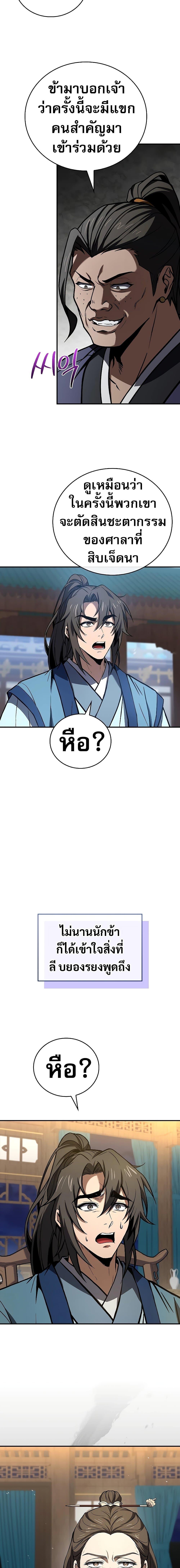 Manga-lc-com อ่านมังงะ อ่านการ์ตูน ออนไลน์ ฟรี Reincarnated Escort Warrior ตอนที่ 1 2 3 4 5 6 7 8 9 10 11 12 13 14 ฟรี ไม่มีโฆษณา Manga-lc - อ่าน มังงะ อ่าน การ์ตูน ออนไลน์ อ่านมังงะ ฟรี