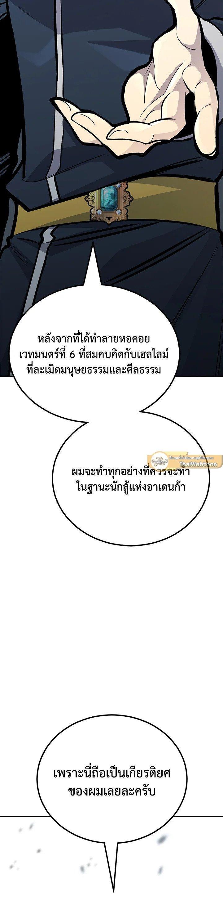 Manga-lc-com อ่านมังงะ อ่านการ์ตูน ออนไลน์ ฟรี Standard of Reincarnation ตอนที่ 1 2 3 4 5 6 7 8 9 10 11 12 13 14 ฟรี ไม่มีโฆษณา Manga-lc - อ่าน มังงะ อ่าน การ์ตูน ออนไลน์ อ่านมังงะ ฟรี