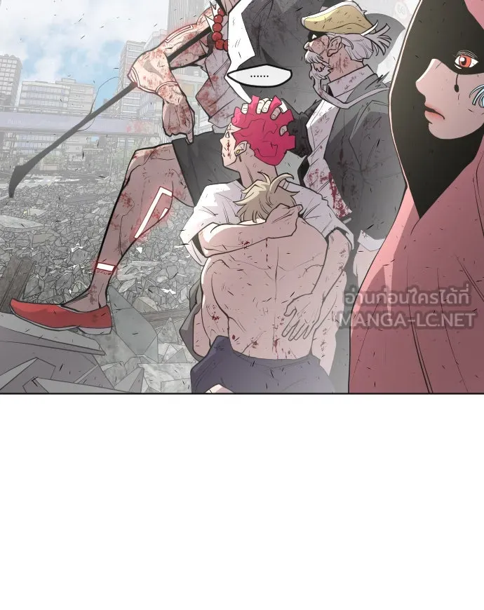 ยุคแห่งยอดมนุษย์ ตอนที่ 85 รูปที่ 48