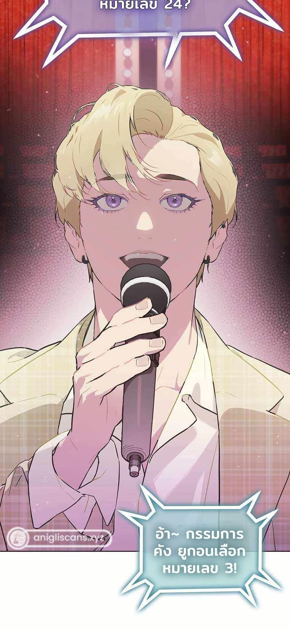 Manga-lc-com อ่านมังงะ อ่านการ์ตูน ออนไลน์ ฟรี Saving the Doomed Idols With My Touch ตอนที่ 1 2 3 4 5 6 7 8 9 10 11 12 13 14 ฟรี ไม่มีโฆษณา Manga-lc - อ่าน มังงะ อ่าน การ์ตูน ออนไลน์ อ่านมังงะ ฟรี