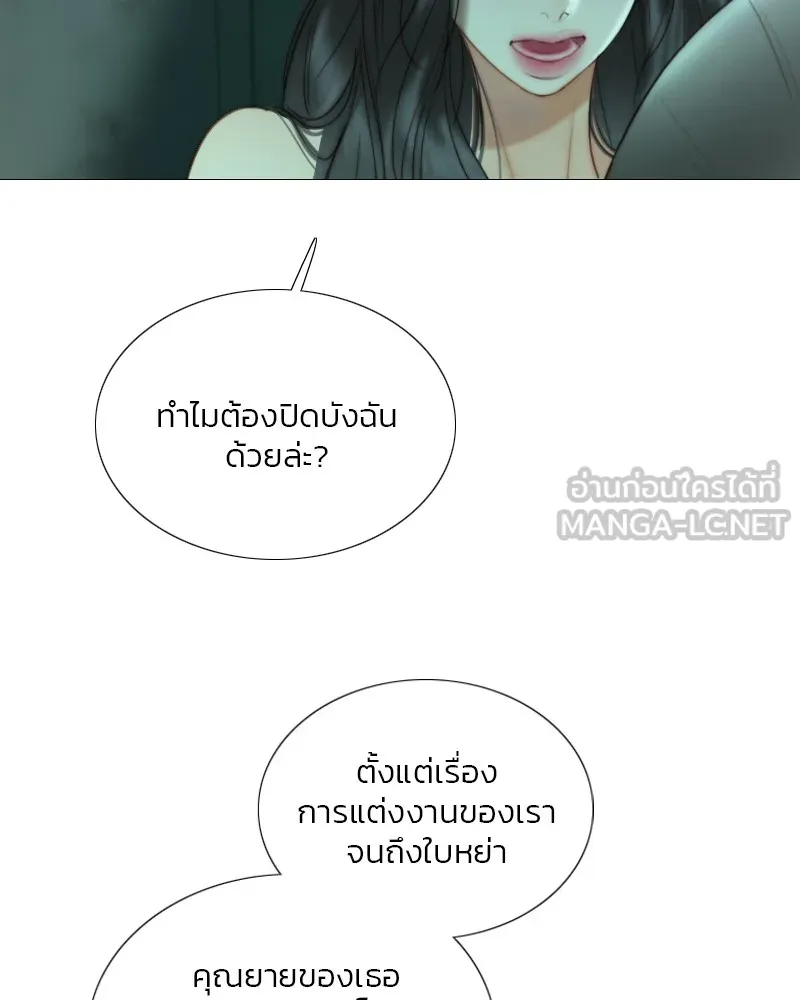 เซเรน่า ตอนที่ 89 รูปที่ 69