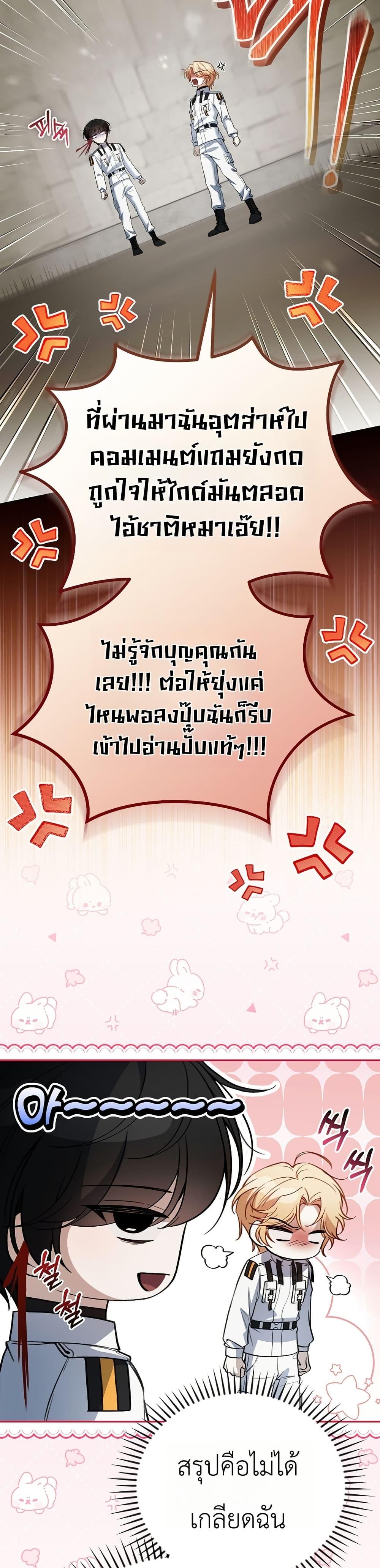 Manga-lc-com อ่านมังงะ อ่านการ์ตูน ออนไลน์ ฟรี An Apocalypse Needs a Veteran ตอนที่ 1 2 3 4 5 6 7 8 9 10 11 12 13 14 ฟรี ไม่มีโฆษณา Manga-lc - อ่าน มังงะ อ่าน การ์ตูน ออนไลน์ อ่านมังงะ ฟรี