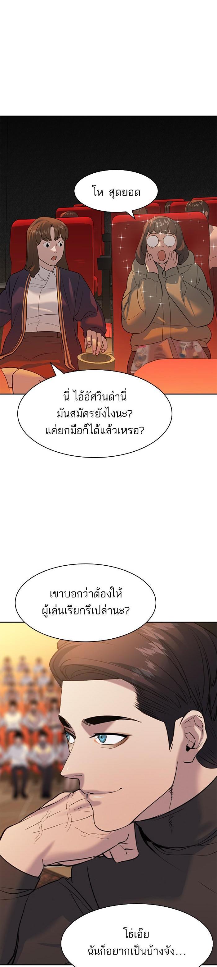 Manga-lc-com อ่านมังงะ อ่านการ์ตูน ออนไลน์ ฟรี The World Is Money and Power กลโกงโลกพนัน ตอนที่ 1 2 3 4 5 6 7 8 9 10 11 12 13 14 ฟรี ไม่มีโฆษณา Manga-lc - อ่าน มังงะ อ่าน การ์ตูน ออนไลน์ อ่านมังงะ ฟรี