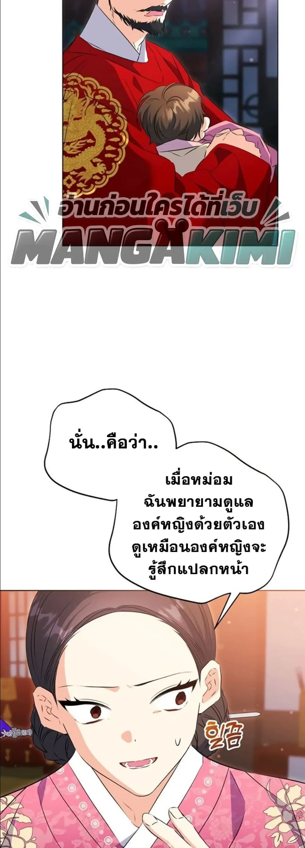Manga-lc-com อ่านมังงะ อ่านการ์ตูน ออนไลน์ ฟรี The Princess’s Guide to a Perfect Life ตอนที่ 1 2 3 4 5 6 7 8 9 10 11 12 13 14 ฟรี ไม่มีโฆษณา Manga-lc - อ่าน มังงะ อ่าน การ์ตูน ออนไลน์ อ่านมังงะ ฟรี