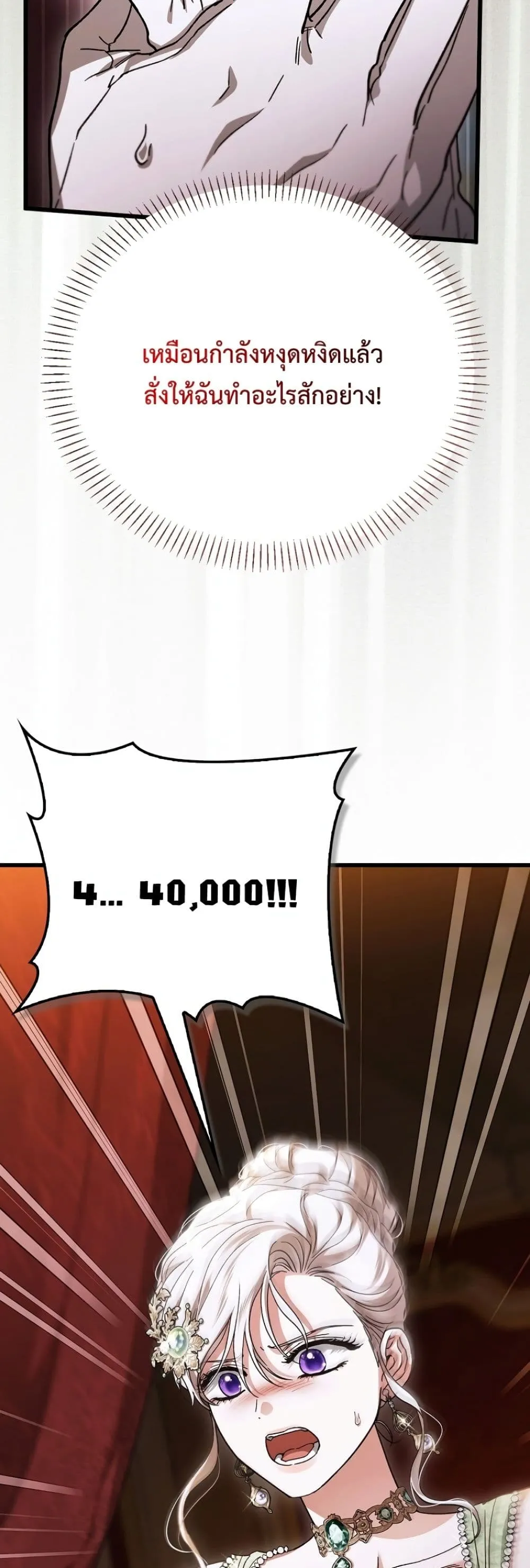 Manga-lc-com อ่านมังงะ อ่านการ์ตูน ออนไลน์ ฟรี My Husband Was Clearly a Paladin ตอนที่ 1 2 3 4 5 6 7 8 9 10 11 12 13 14 ฟรี ไม่มีโฆษณา Manga-lc - อ่าน มังงะ อ่าน การ์ตูน ออนไลน์ อ่านมังงะ ฟรี