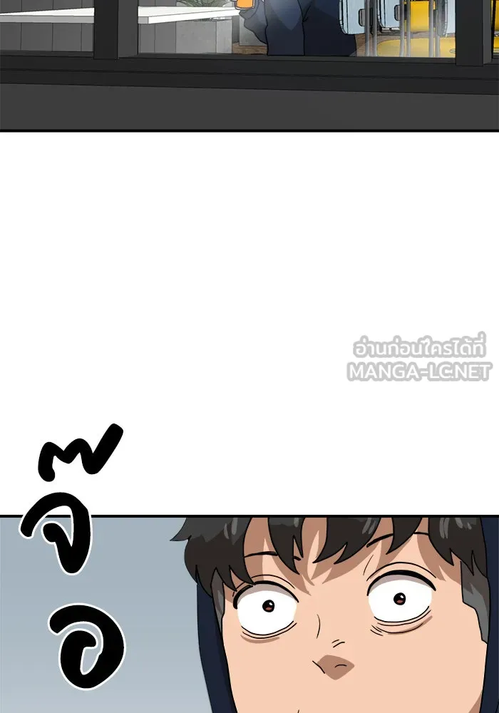 Double Click ตอนที่ 26 รูปที่ 72
