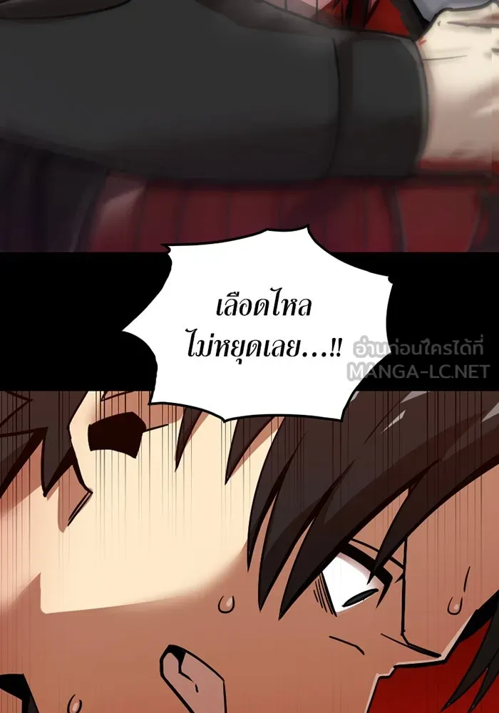 เพลเยอร์เลือดเทวะ ตอนที่ 10 สเตจ  สุสานทหาร ① รูปที่ 6