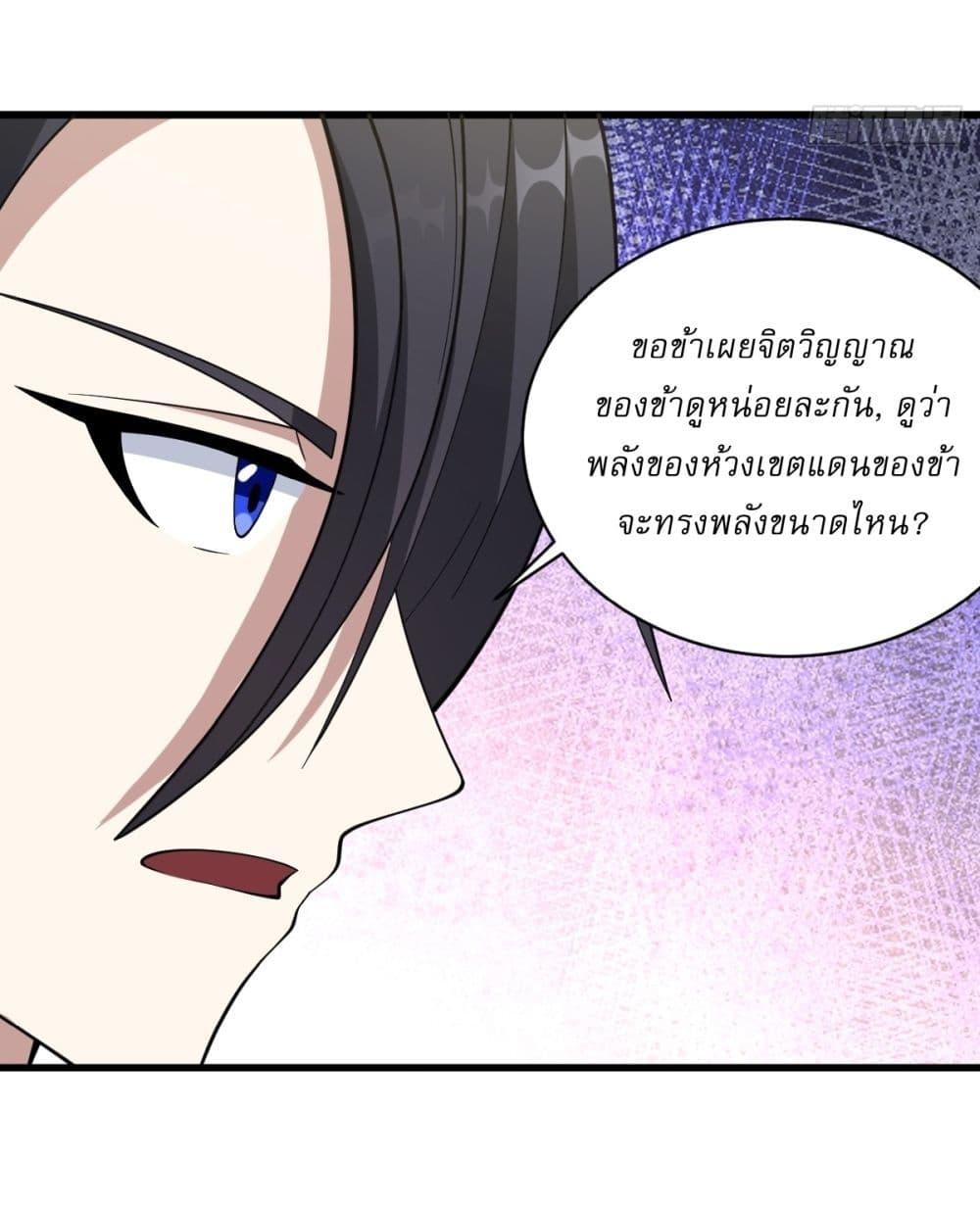 Manga-lc-com อ่านมังงะ อ่านการ์ตูน ออนไลน์ ฟรี Invincible After a Hundred Years of Seclusion ตอนที่ 1 2 3 4 5 6 7 8 9 10 11 12 13 14 ฟรี ไม่มีโฆษณา Manga-lc - อ่าน มังงะ อ่าน การ์ตูน ออนไลน์ อ่านมังงะ ฟรี