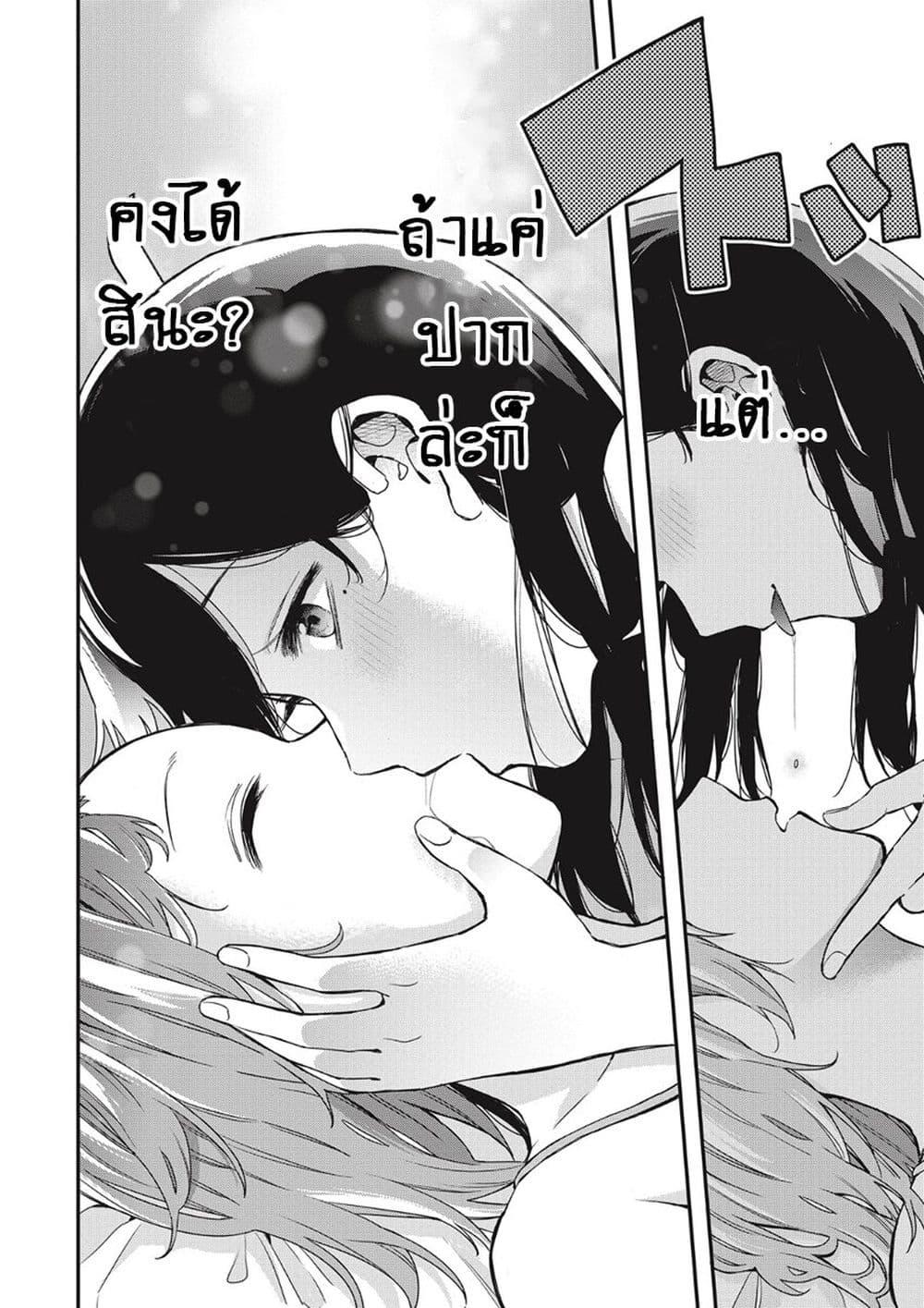 Manga-lc-com อ่านมังงะ อ่านการ์ตูน ออนไลน์ ฟรี Jyoshikou Dakara Safe ตอนที่ 1 2 3 4 5 6 7 8 9 10 11 12 13 14 ฟรี ไม่มีโฆษณา Manga-lc - อ่าน มังงะ อ่าน การ์ตูน ออนไลน์ อ่านมังงะ ฟรี