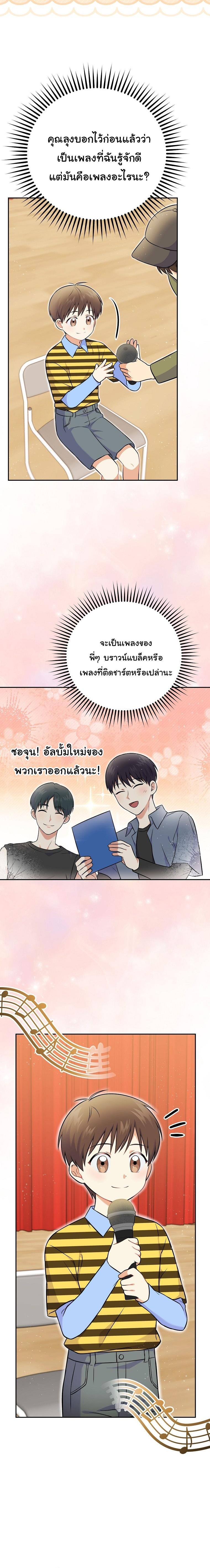 Manga-lc-com อ่านมังงะ อ่านการ์ตูน ออนไลน์ ฟรี Superstar From Age 0 ตอนที่ 1 2 3 4 5 6 7 8 9 10 11 12 13 14 ฟรี ไม่มีโฆษณา Manga-lc - อ่าน มังงะ อ่าน การ์ตูน ออนไลน์ อ่านมังงะ ฟรี
