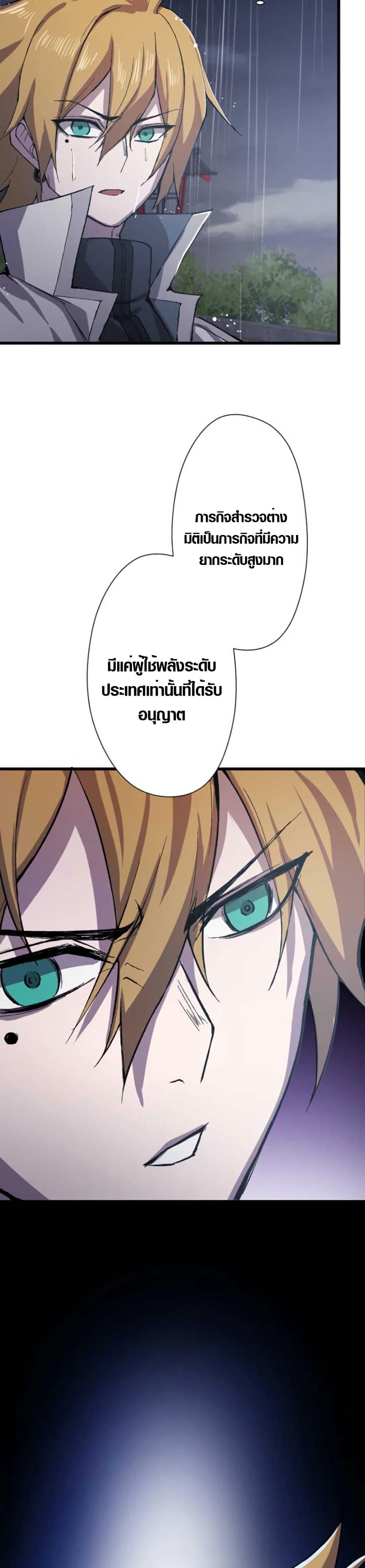 Manga-lc-com อ่านมังงะ อ่านการ์ตูน ออนไลน์ ฟรี The Strongest Hero with Negative Destructive Power ตอนที่ 1 2 3 4 5 6 7 8 9 10 11 12 13 14 ฟรี ไม่มีโฆษณา Manga-lc - อ่าน มังงะ อ่าน การ์ตูน ออนไลน์ อ่านมังงะ ฟรี