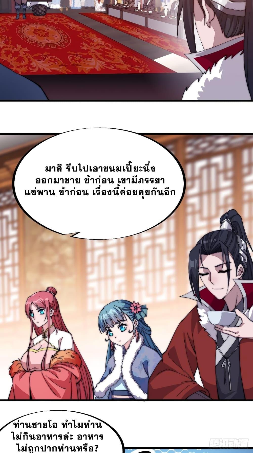 Manga-lc-com อ่านมังงะ อ่านการ์ตูน ออนไลน์ ฟรี It Starts With A Mountain ตอนที่ 1 2 3 4 5 6 7 8 9 10 11 12 13 14 ฟรี ไม่มีโฆษณา Manga-lc - อ่าน มังงะ อ่าน การ์ตูน ออนไลน์ อ่านมังงะ ฟรี