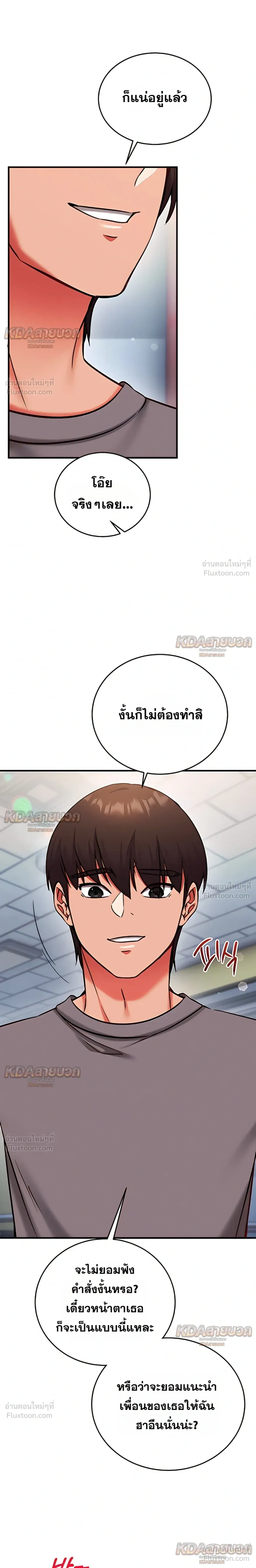 Doujin-Lc- อ่าน โดจิน มังฮวา เกาหลี ญี่ปุ่น จีน แปลไทย Mind Control สะกดจิตรัก ตอนที่ 1 2 3 4 5 6 7 8 9 10 11 12 13 14 ฟรี ไม่มีโฆษณา อ่าน โดจิน Manhwa เกาหลี ญี่ปุ่น จีน เรามีครบ คัดมาให้เน้นๆ โดจิน 18+ รับประกันความฟินโดย  Doujin Lc